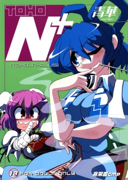 Page 1 of TOHO N+ sei-ka
