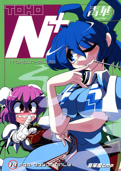 Download TOHO N+ sei-ka