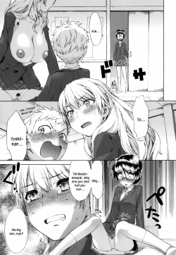 Page 21 of Sankakukan