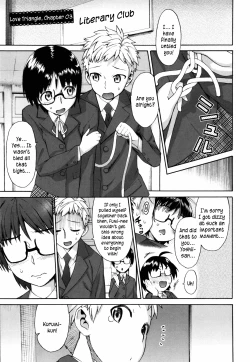 Page 57 of Sankakukan