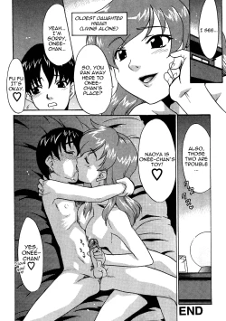 Page 14 of Kazoku no Shikiichi | The Threshold Of A Family