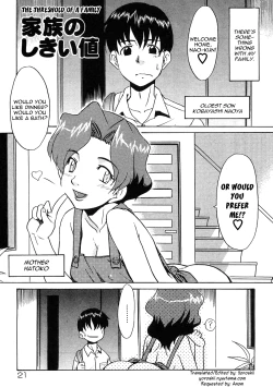 Page 1 of Kazoku no Shikiichi | The Threshold Of A Family