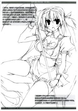 Page 2 of SPIRITUAL GIRL