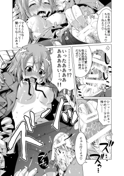 Page 11 of Alumi Can Contest