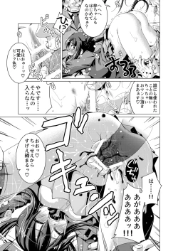 Page 13 of Alumi Can Contest