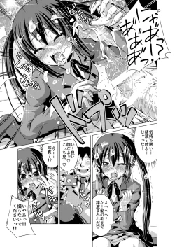 Page 9 of Alumi Can Contest