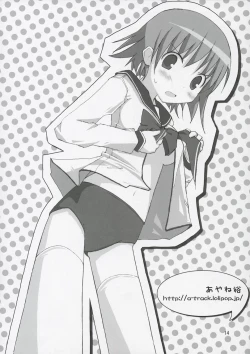 Page 13 of HEART IN BREAST