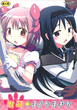 Download pleco-de;T "Juukan Madoka Magica"