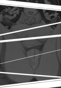 Page 2 of Chiyome Sneak