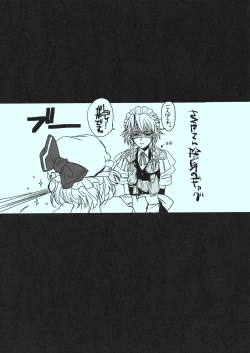 Page 24 of Touhou Enrashou Yukari