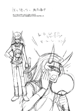 Page 24 of Soramimi Live