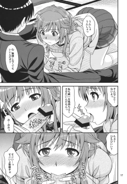 Page 16 of Tabechauzo