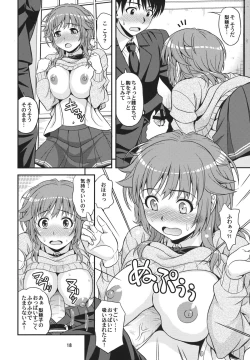 Page 17 of Tabechauzo