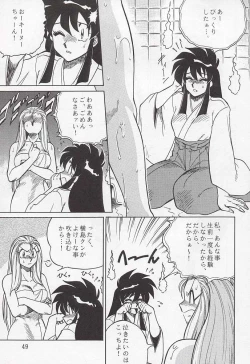 Page 48 of NIGHT HEAD 3