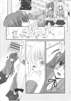 Page 10 of Houkago Renai Himitsu Club 2nd season