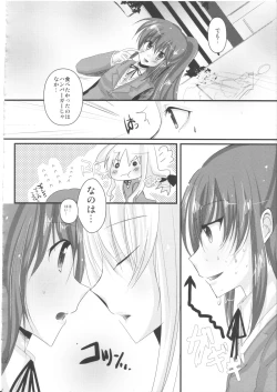 Page 11 of Houkago Renai Himitsu Club 2nd season
