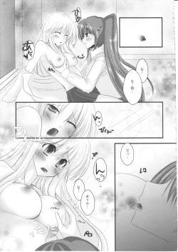 Page 14 of Houkago Renai Himitsu Club 2nd season