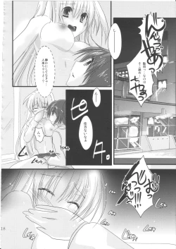 Page 17 of Houkago Renai Himitsu Club 2nd season