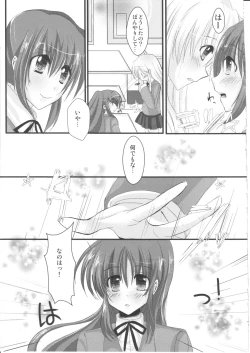 Page 6 of Houkago Renai Himitsu Club 2nd season