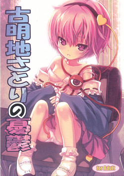Download Komeiji Satori no Yuuutsu