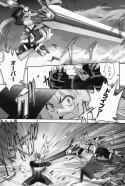 Page 105 of Mahou Shoujo Isuka