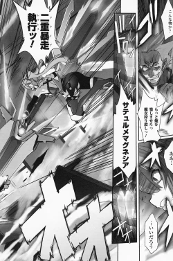 Page 106 of Mahou Shoujo Isuka