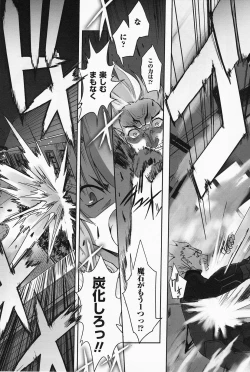 Page 107 of Mahou Shoujo Isuka