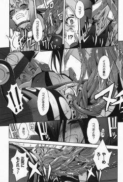 Page 113 of Mahou Shoujo Isuka