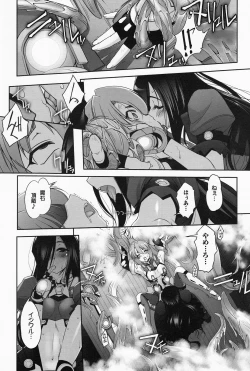 Page 115 of Mahou Shoujo Isuka