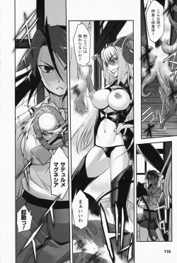 Page 116 of Mahou Shoujo Isuka