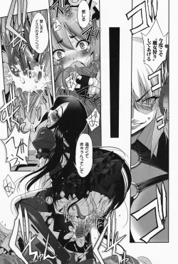 Page 117 of Mahou Shoujo Isuka