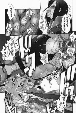 Page 119 of Mahou Shoujo Isuka