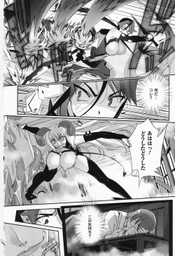 Page 128 of Mahou Shoujo Isuka