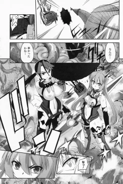 Page 138 of Mahou Shoujo Isuka
