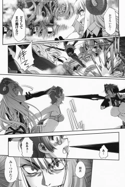 Page 139 of Mahou Shoujo Isuka