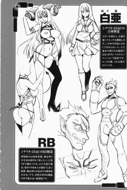 Page 142 of Mahou Shoujo Isuka