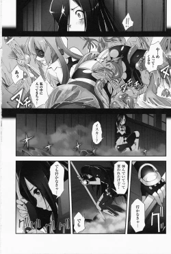 Page 152 of Mahou Shoujo Isuka