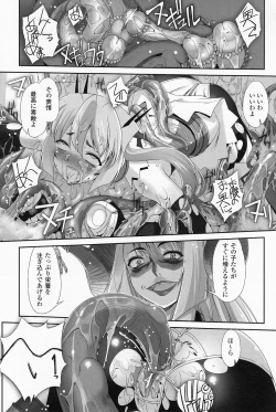 Page 153 of Mahou Shoujo Isuka