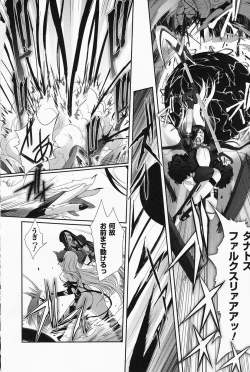 Page 164 of Mahou Shoujo Isuka