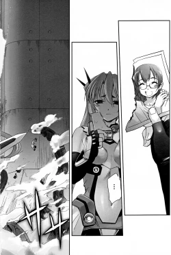 Page 16 of Mahou Shoujo Isuka