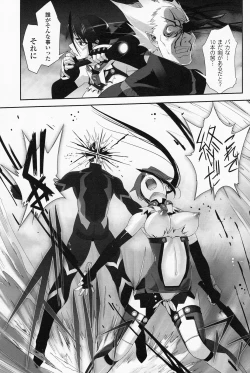 Page 170 of Mahou Shoujo Isuka