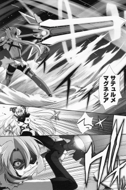 Page 172 of Mahou Shoujo Isuka