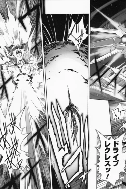 Page 173 of Mahou Shoujo Isuka