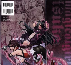 Page 2 of Mahou Shoujo Isuka