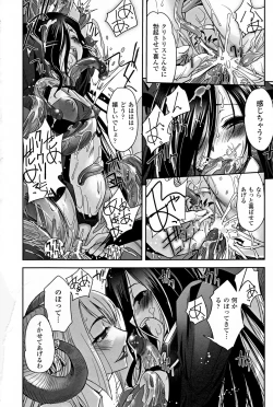 Page 30 of Mahou Shoujo Isuka