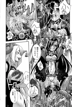 Page 34 of Mahou Shoujo Isuka