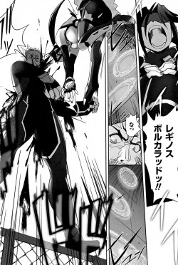 Page 42 of Mahou Shoujo Isuka