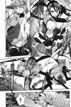 Page 52 of Mahou Shoujo Isuka