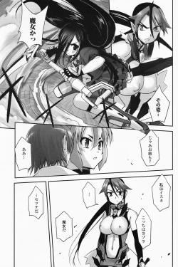 Page 54 of Mahou Shoujo Isuka