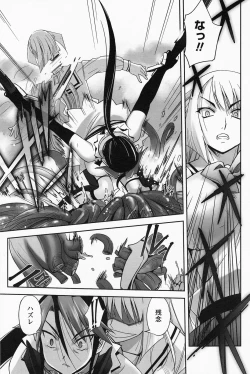 Page 63 of Mahou Shoujo Isuka